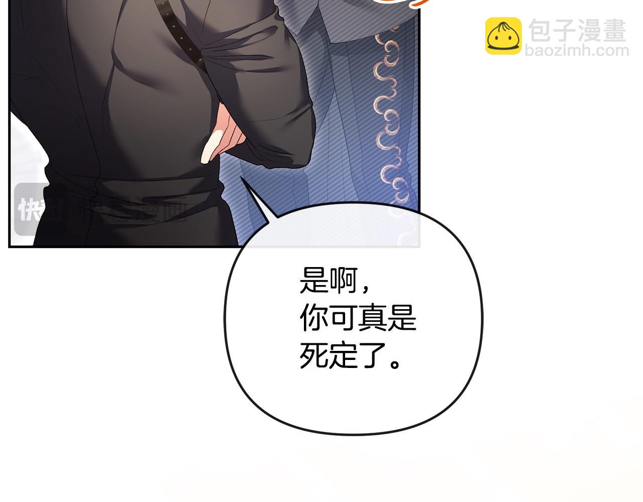 第38话 孤身赴宴(1/4)-第39话