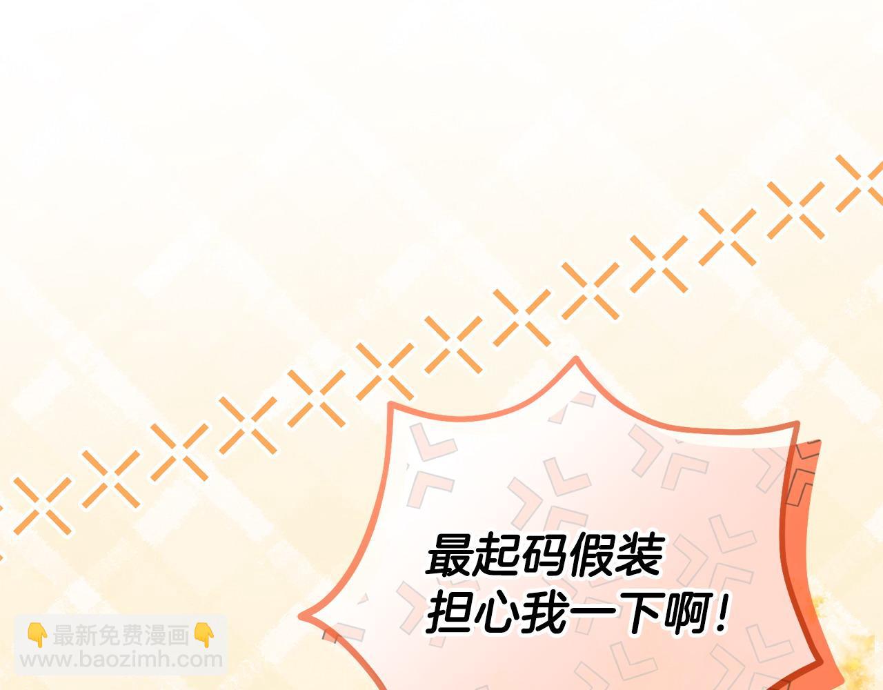 第38话 孤身赴宴(1/4)-第39话