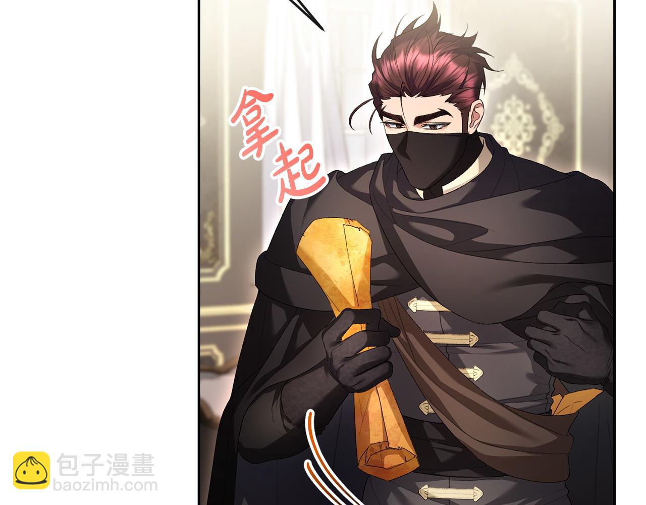 第38话 孤身赴宴(1/4)-第39话