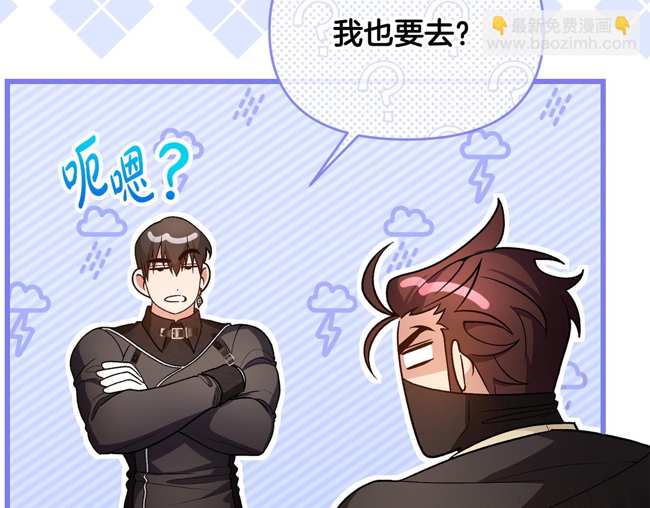 第38话 孤身赴宴(1/4)-第39话