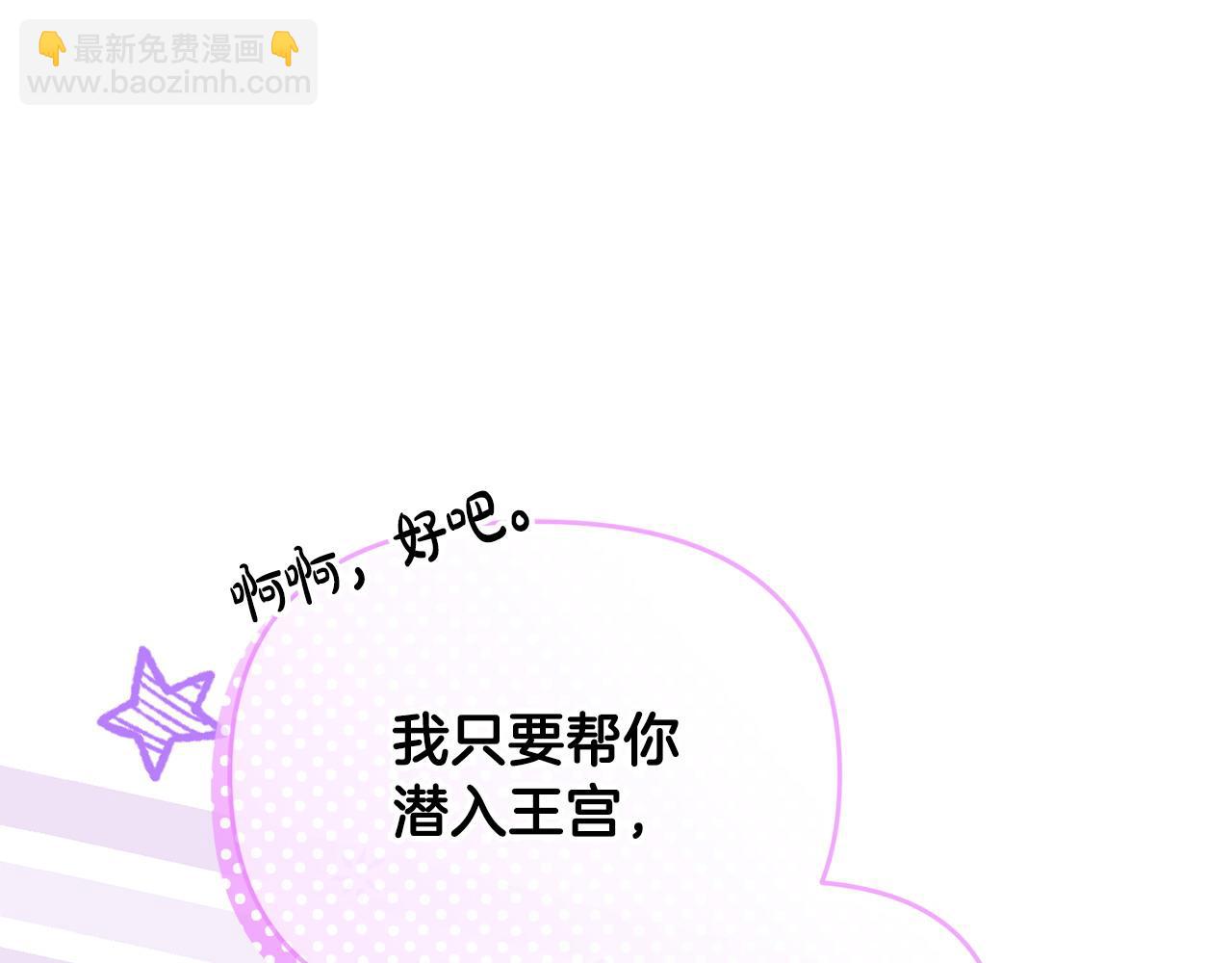 第38话 孤身赴宴(1/4)-第39话