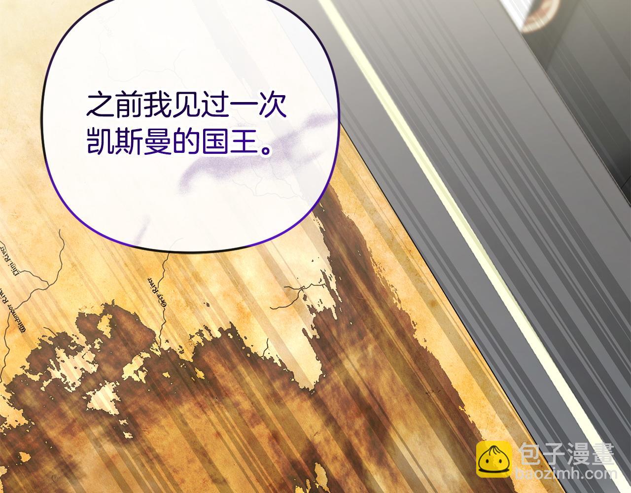 第38话 孤身赴宴(1/4)-第39话