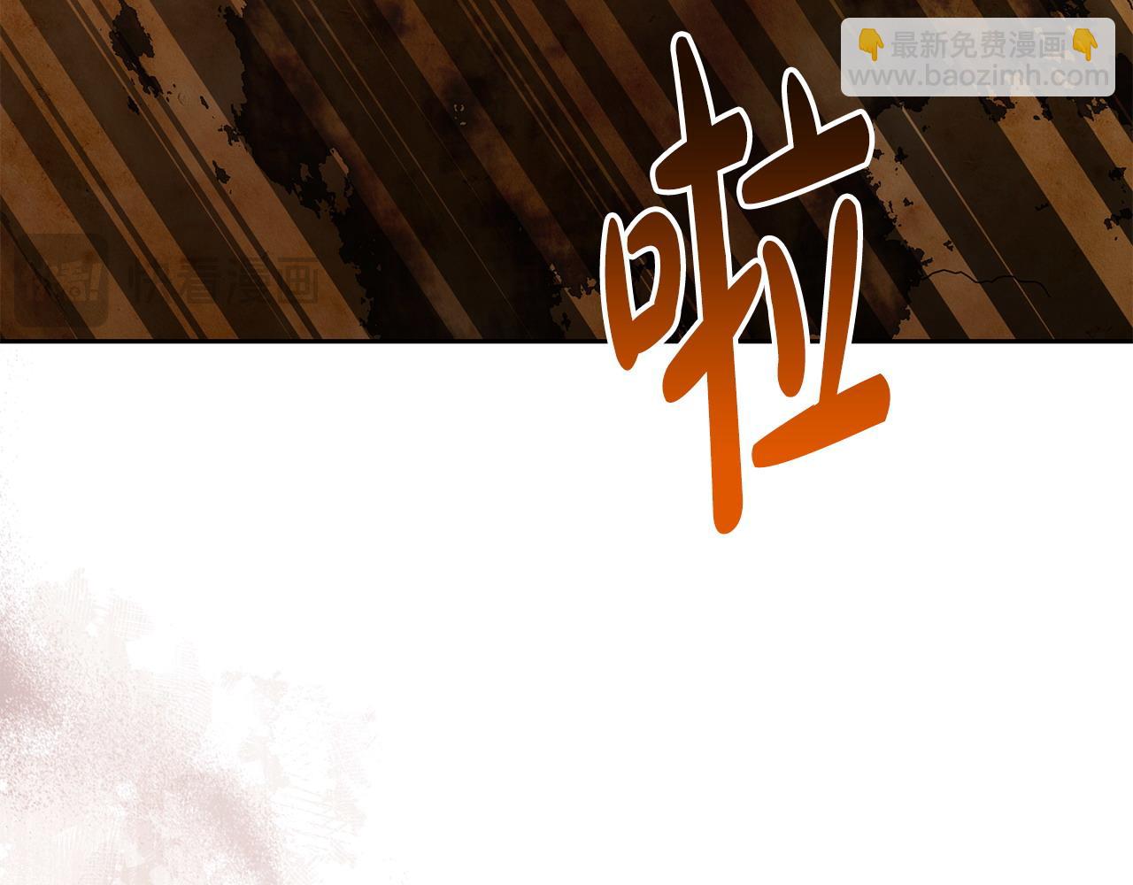 第38话 孤身赴宴(1/4)-第39话