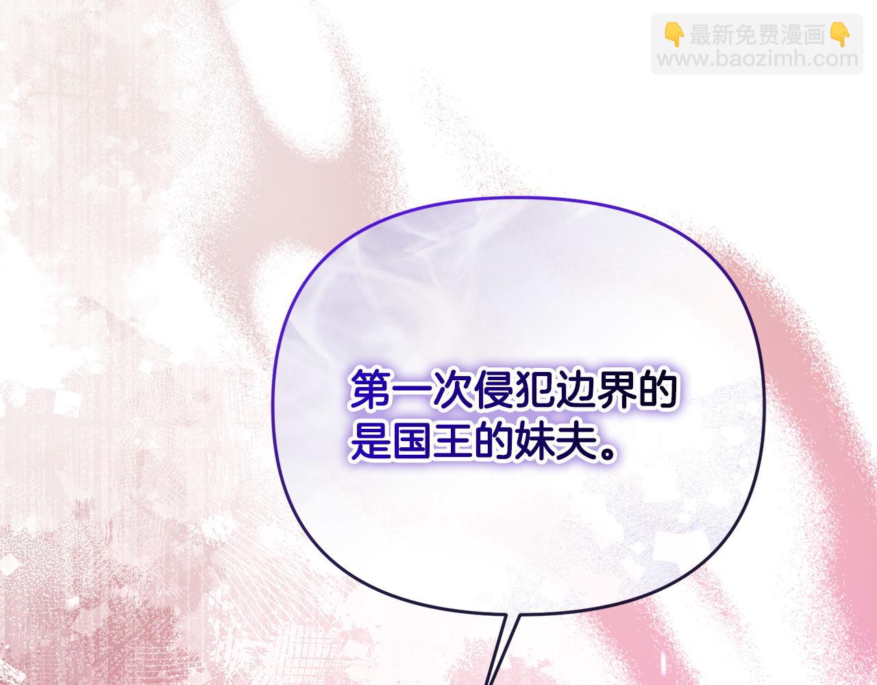 第38话 孤身赴宴(1/4)-第39话