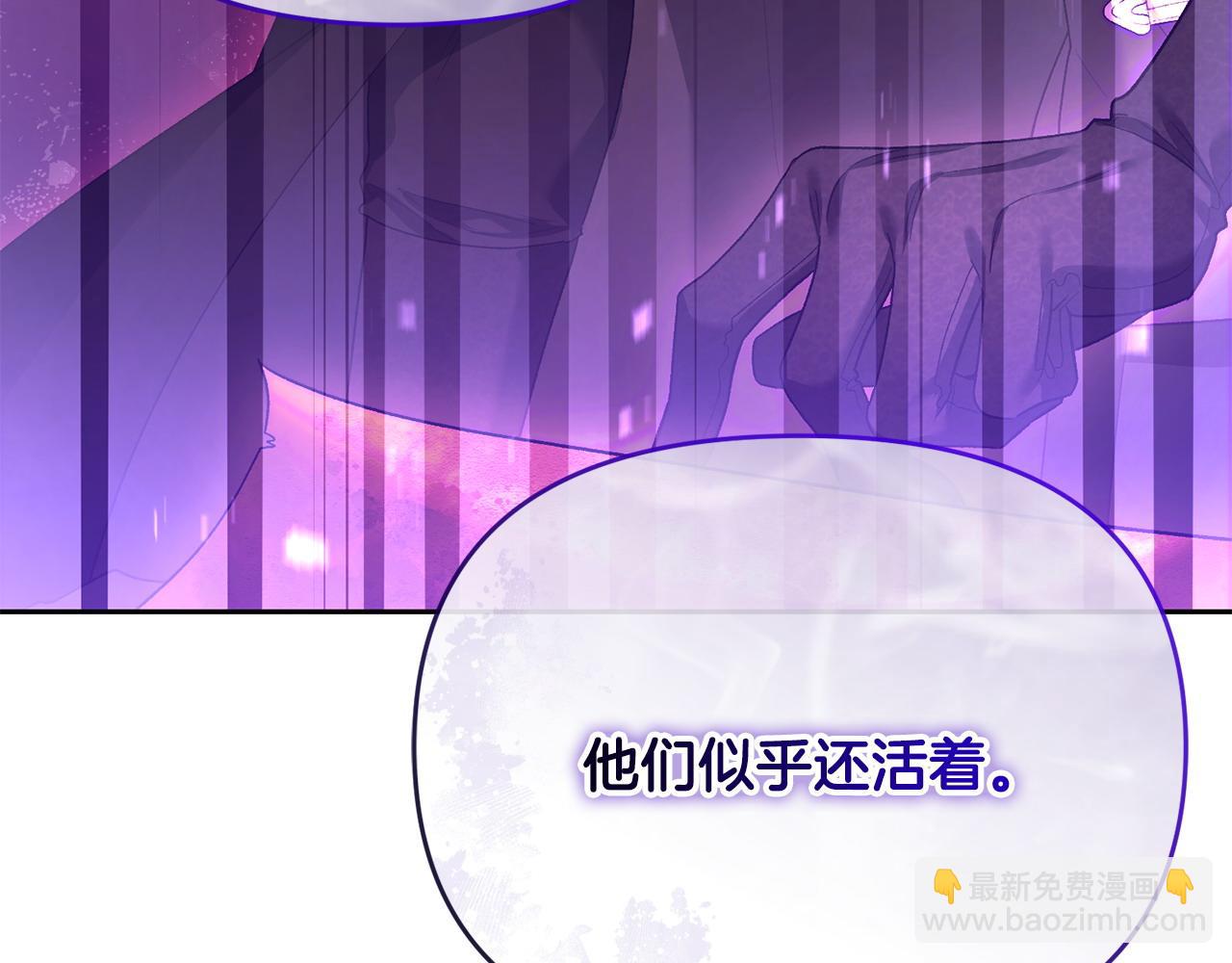 第38话 孤身赴宴(1/4)-第39话