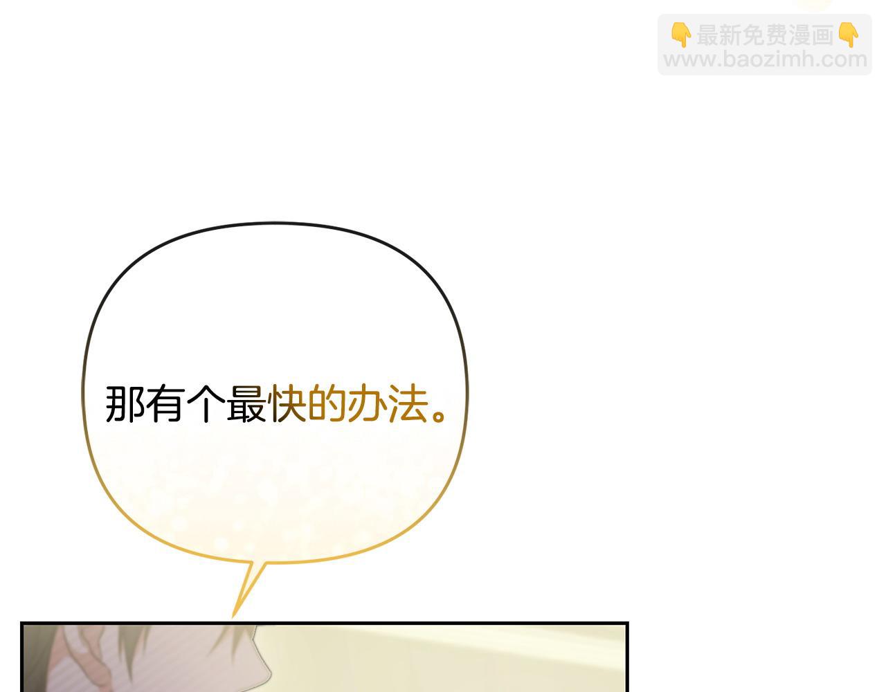 第38话 孤身赴宴(1/4)-第39话