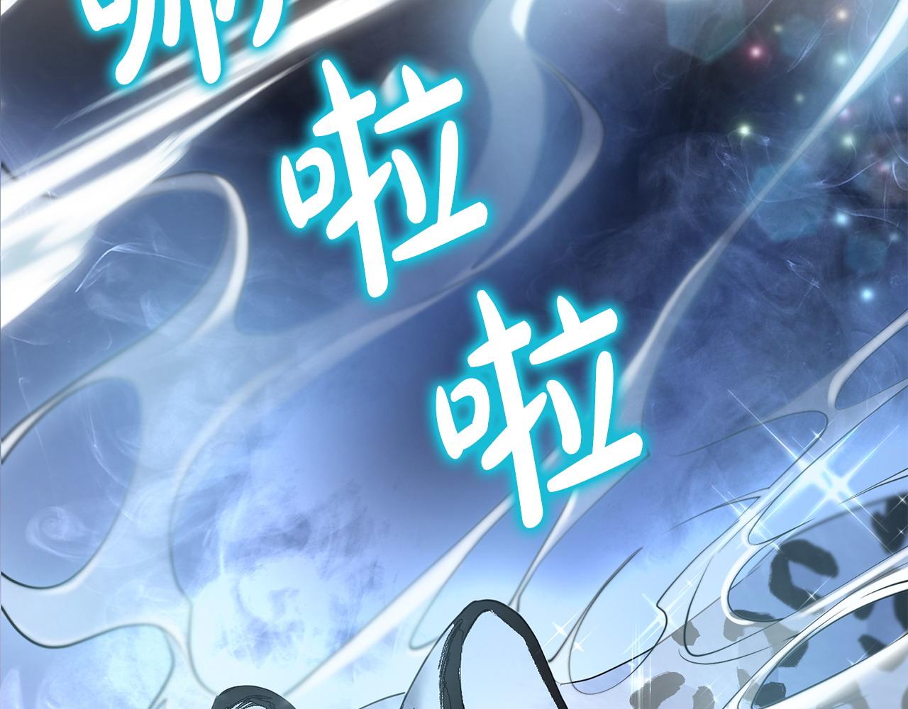 第4话 魔法师的保护(1/4)-第5话