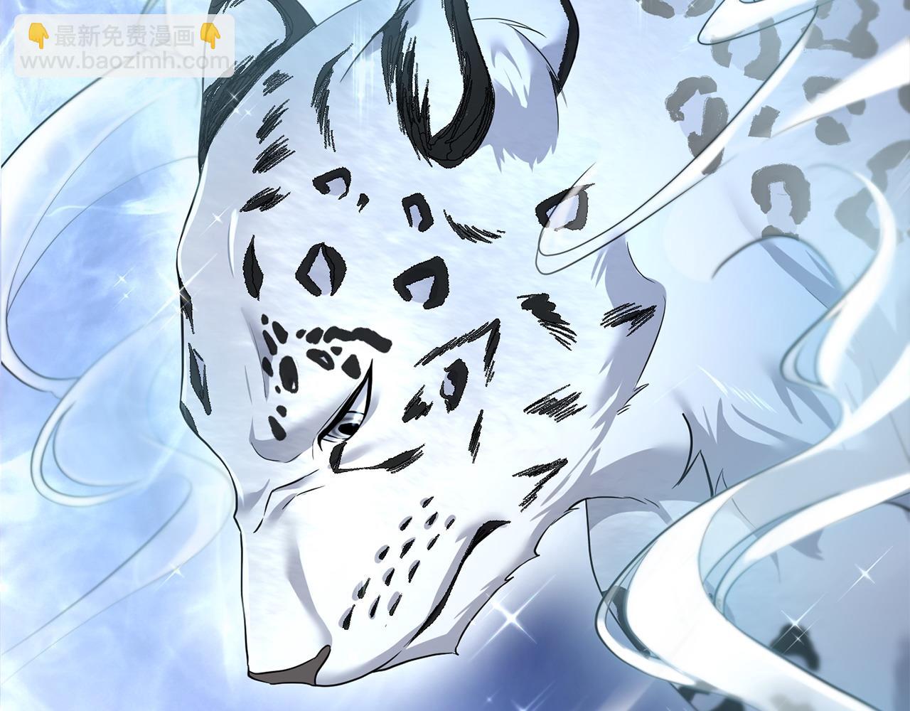 第4话 魔法师的保护(1/4)-第5话