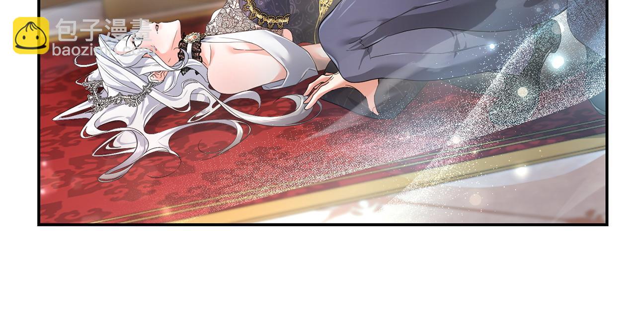 第4话 魔法师的保护(1/4)-第5话