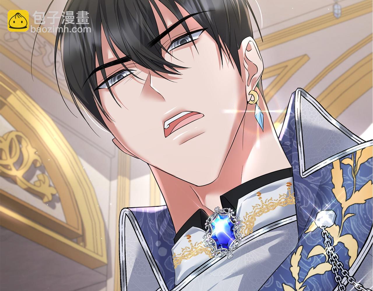 第4话 魔法师的保护(1/4)-第5话