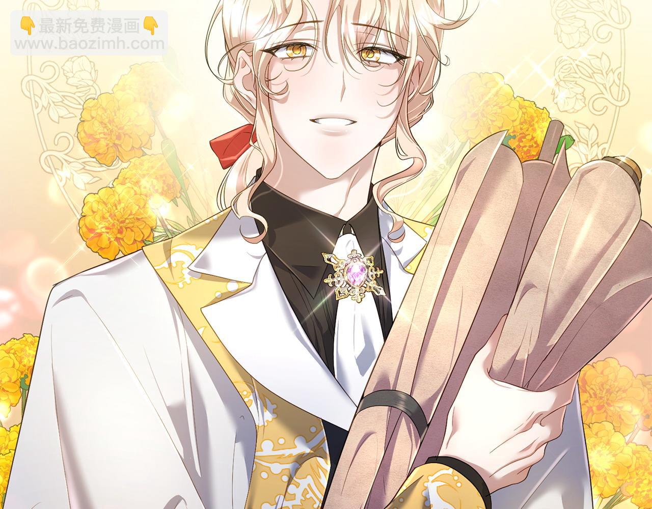 第4话 魔法师的保护(1/4)-第5话