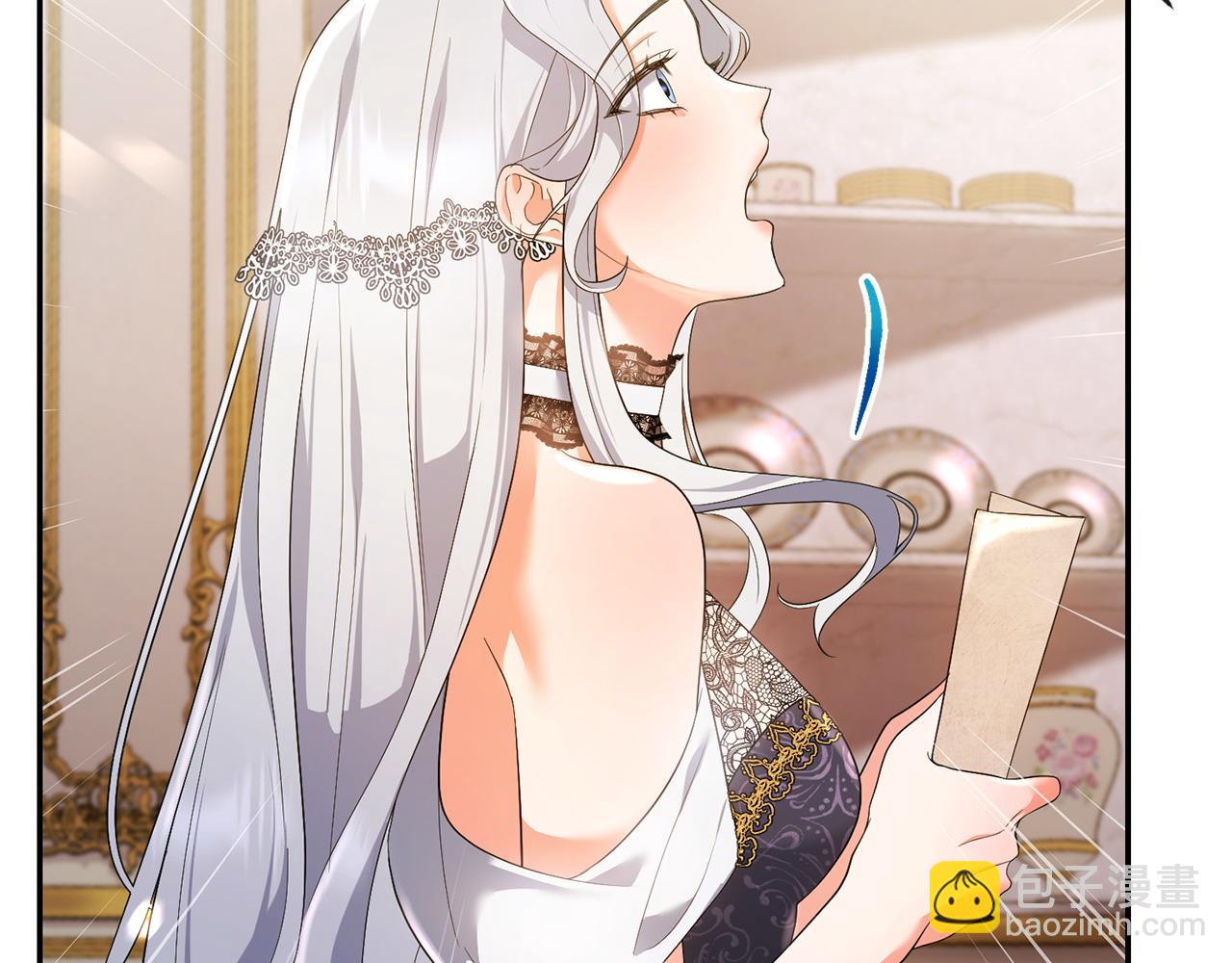 第4话 魔法师的保护(1/4)-第5话