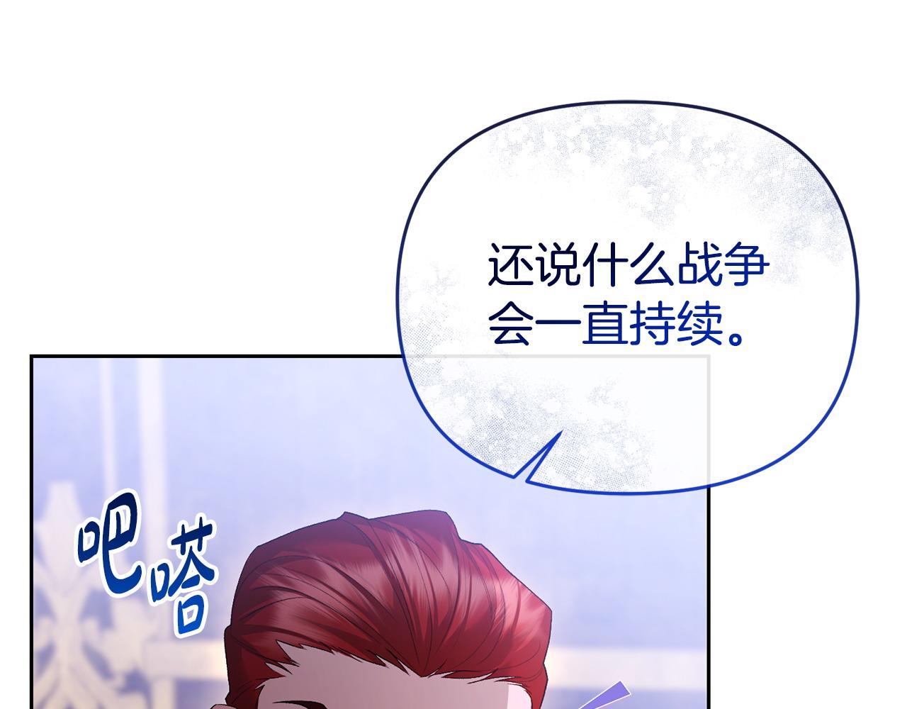 第40话 粘人精(1/4)-第41话