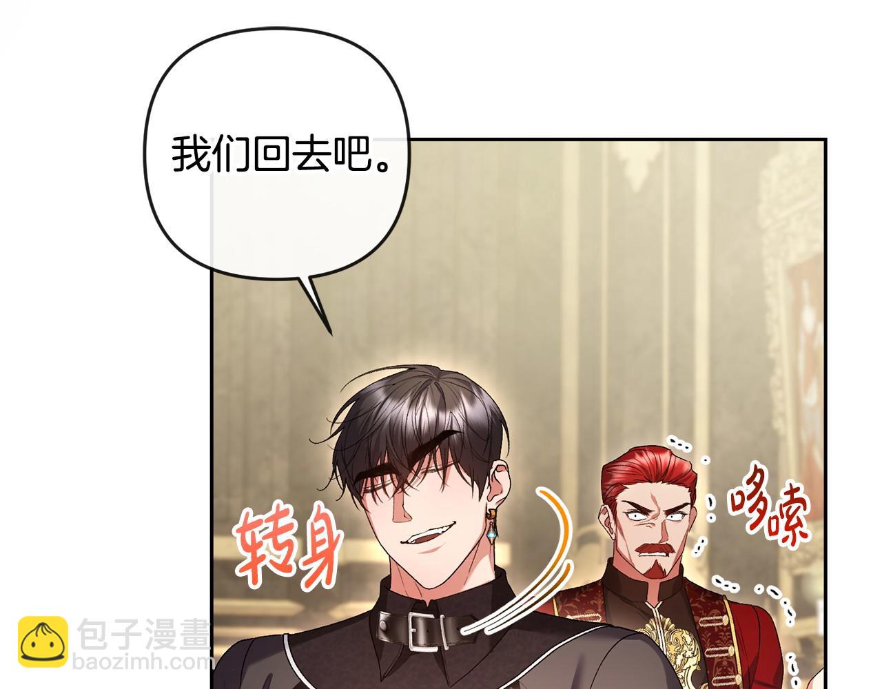 第40话 粘人精(1/4)-第41话