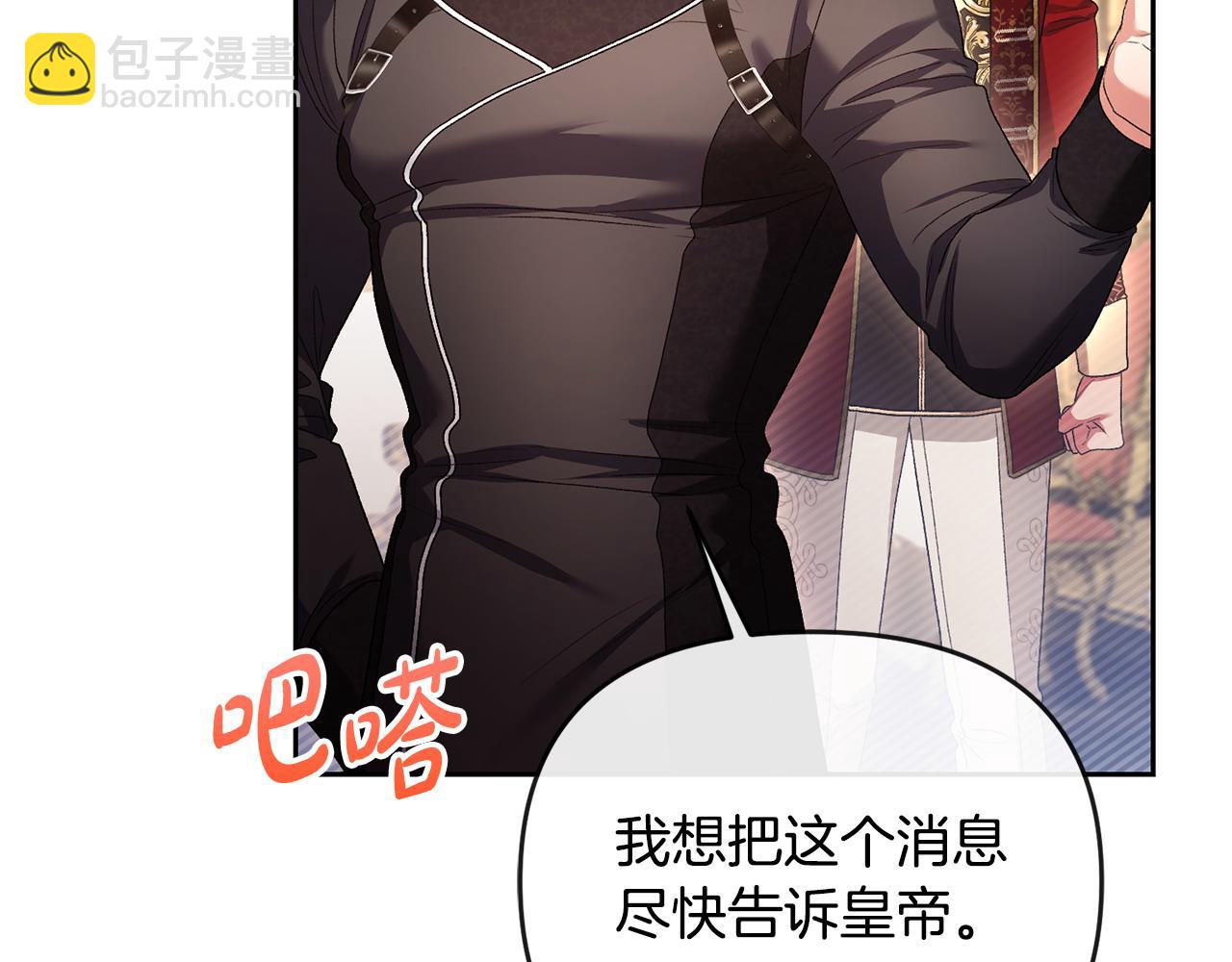 第40话 粘人精(1/4)-第41话