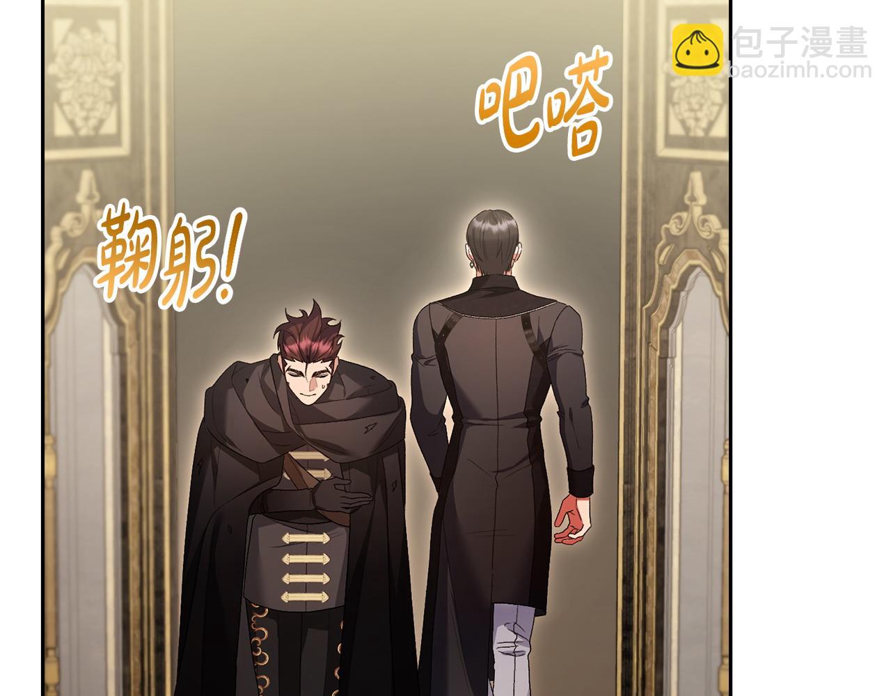 第40话 粘人精(1/4)-第41话