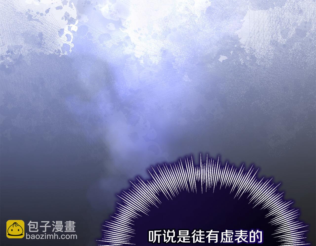 第40话 粘人精(1/4)-第41话