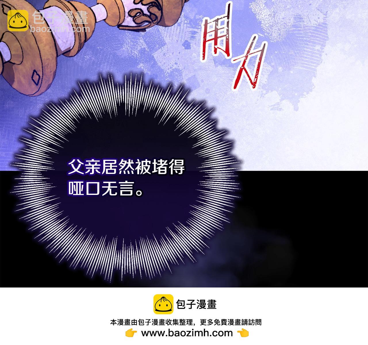 第40话 粘人精(1/4)-第41话