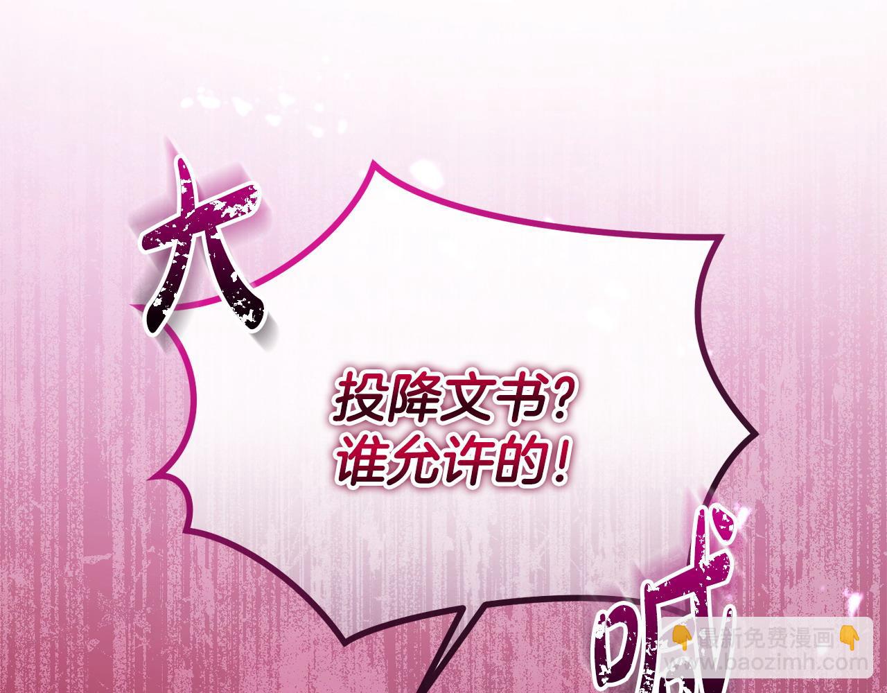 第40话 粘人精(1/4)-第41话