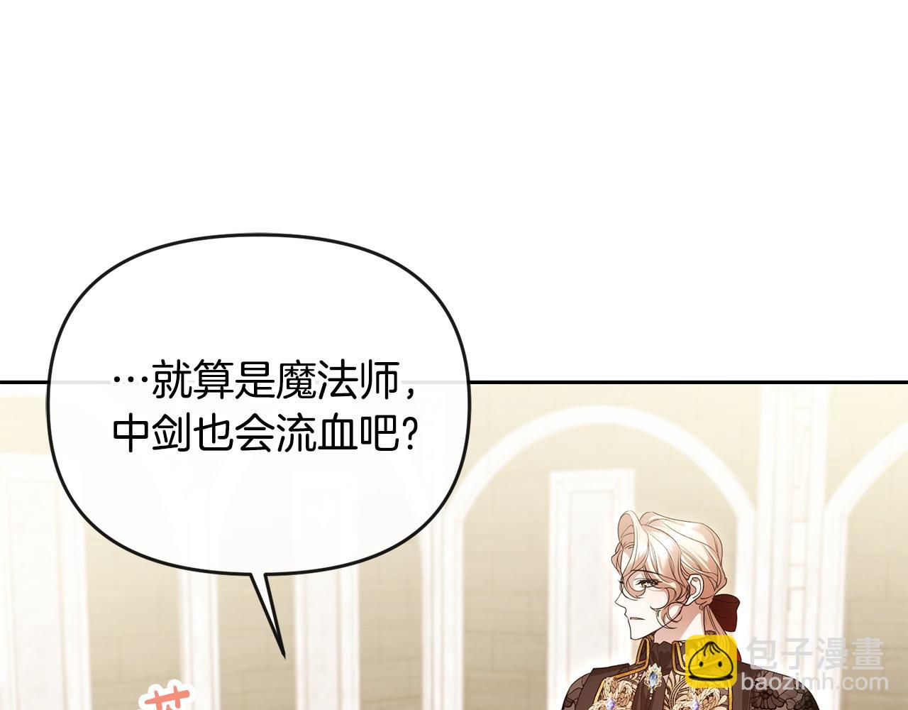 第42话 为爱而战(1/4)-第43话