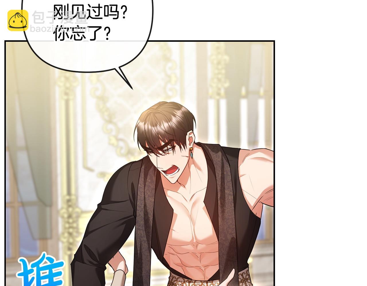 第46话 我要初恋了(1/5)-第47话