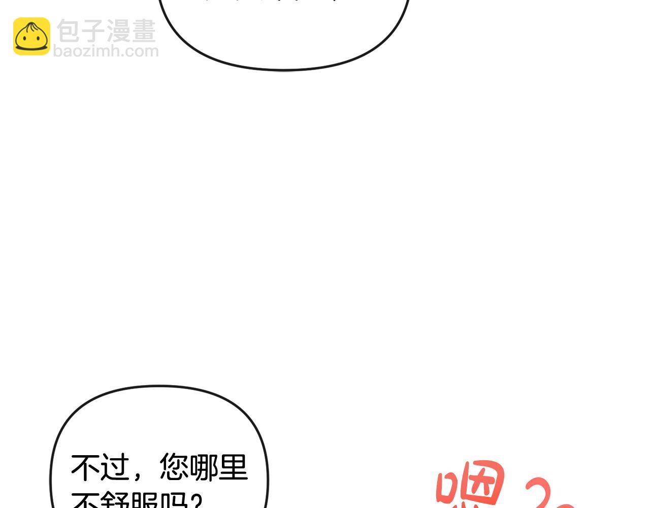 第46话 我要初恋了(1/5)-第47话