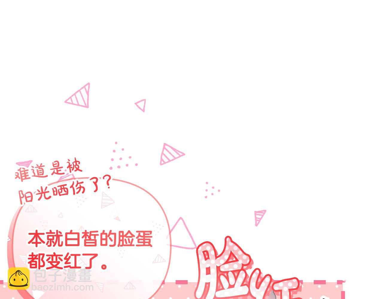 第46话 我要初恋了(1/5)-第47话