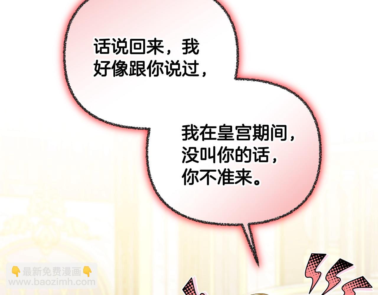 第46话 我要初恋了(1/5)-第47话