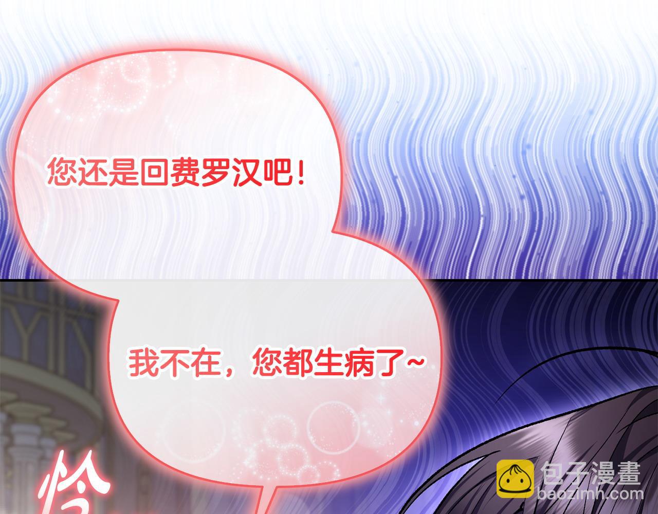 第46话 我要初恋了(1/5)-第47话