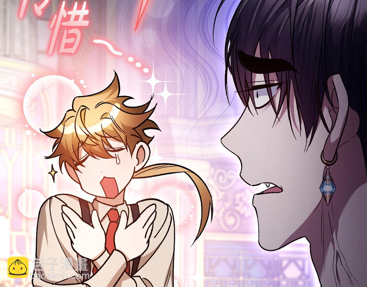 第46话 我要初恋了(1/5)-第47话