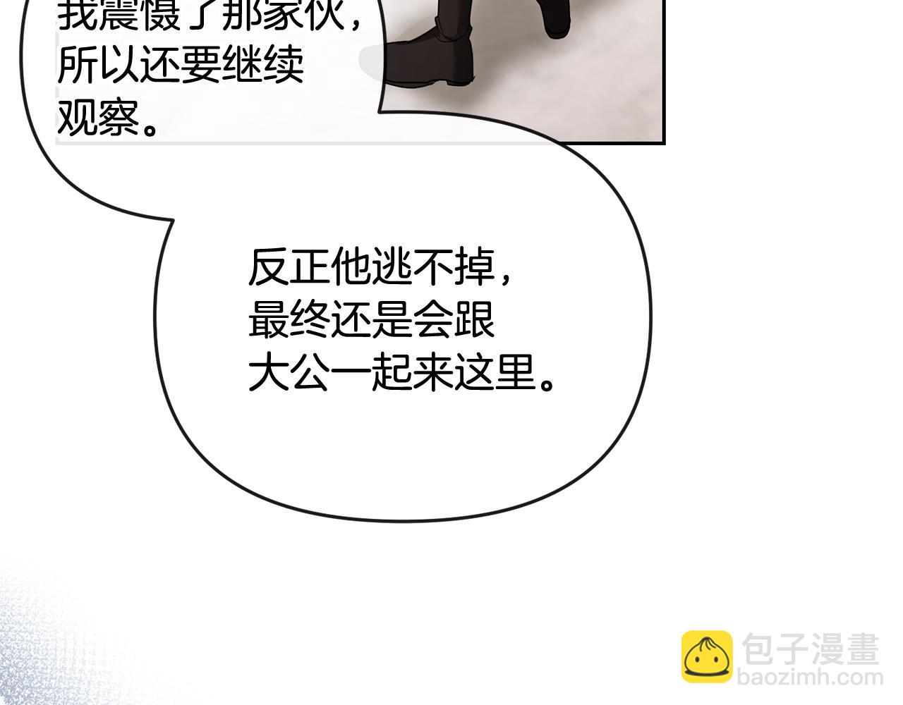 第46话 我要初恋了(1/5)-第47话