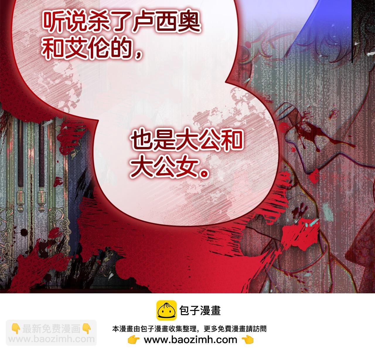 第46话 我要初恋了(1/5)-第47话