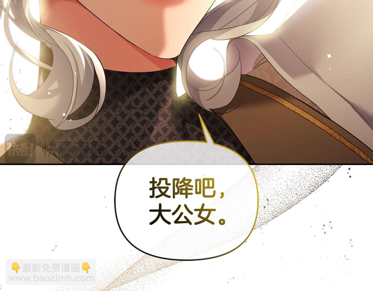 第52话 胜利属于皇帝(1/5)-第53话