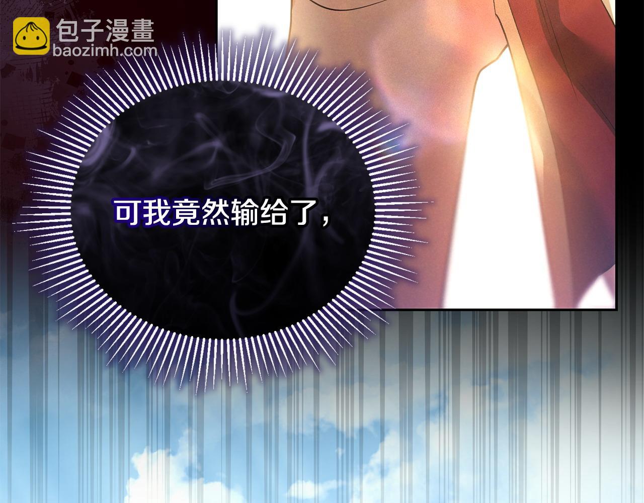 第52话 胜利属于皇帝(1/5)-第53话