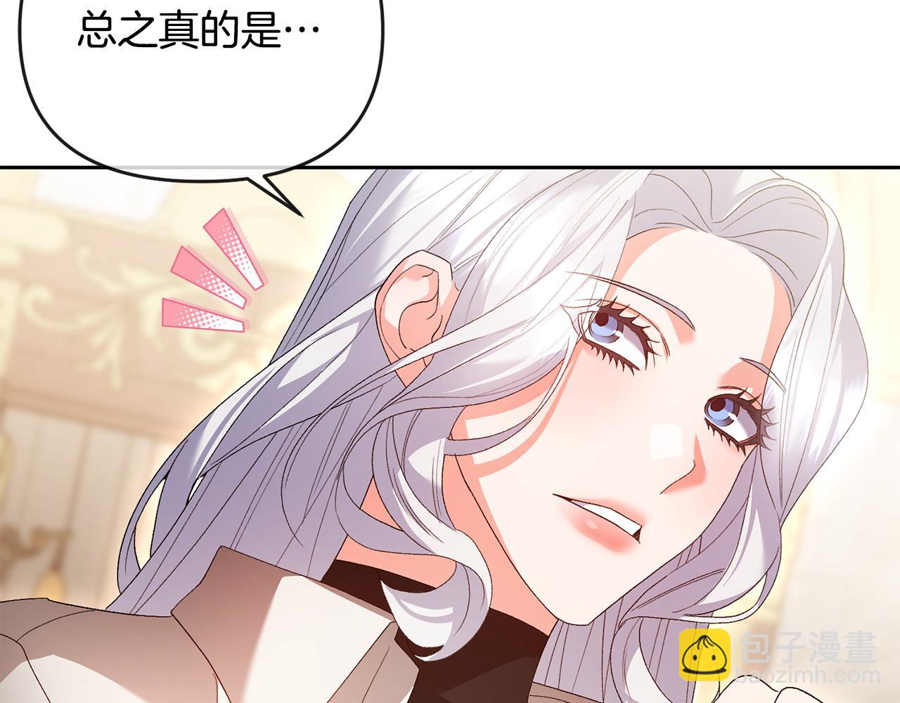 第54话 陪陪我吧(1/4)-第55话