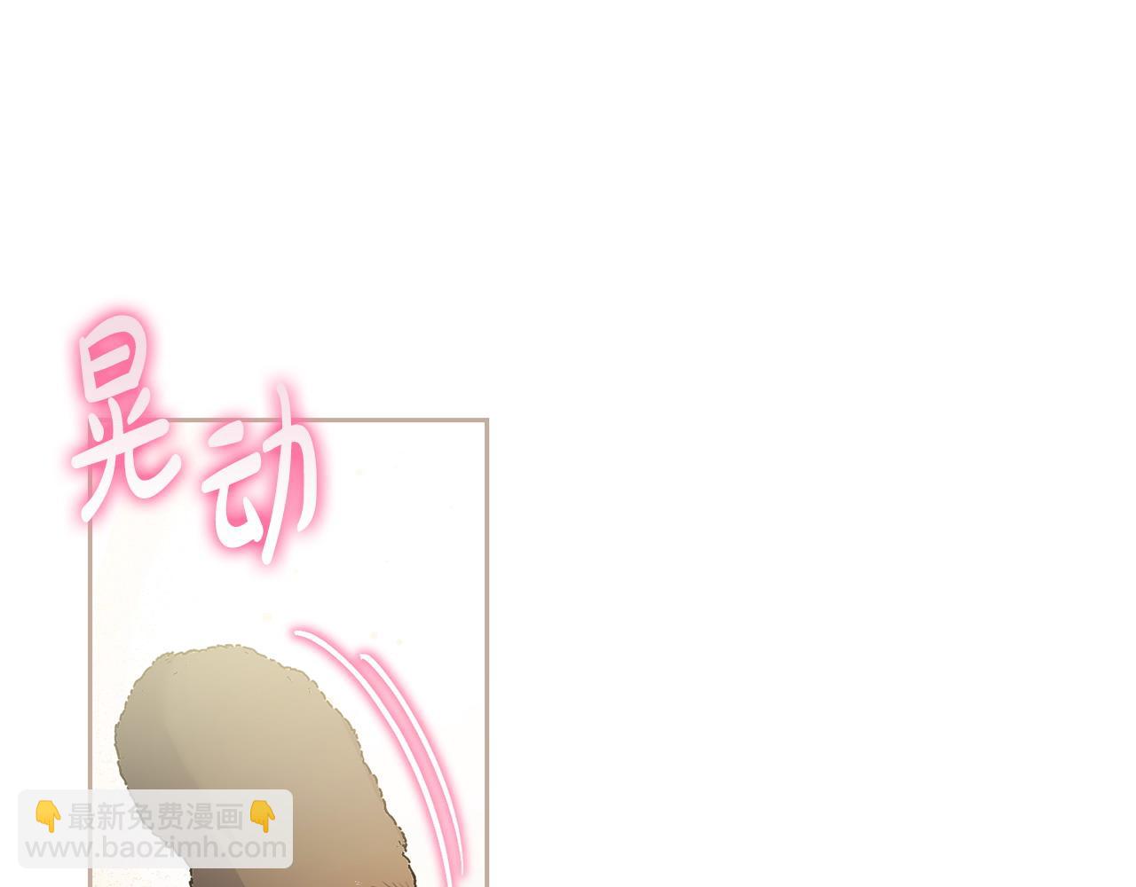 第54话 陪陪我吧(1/4)-第55话