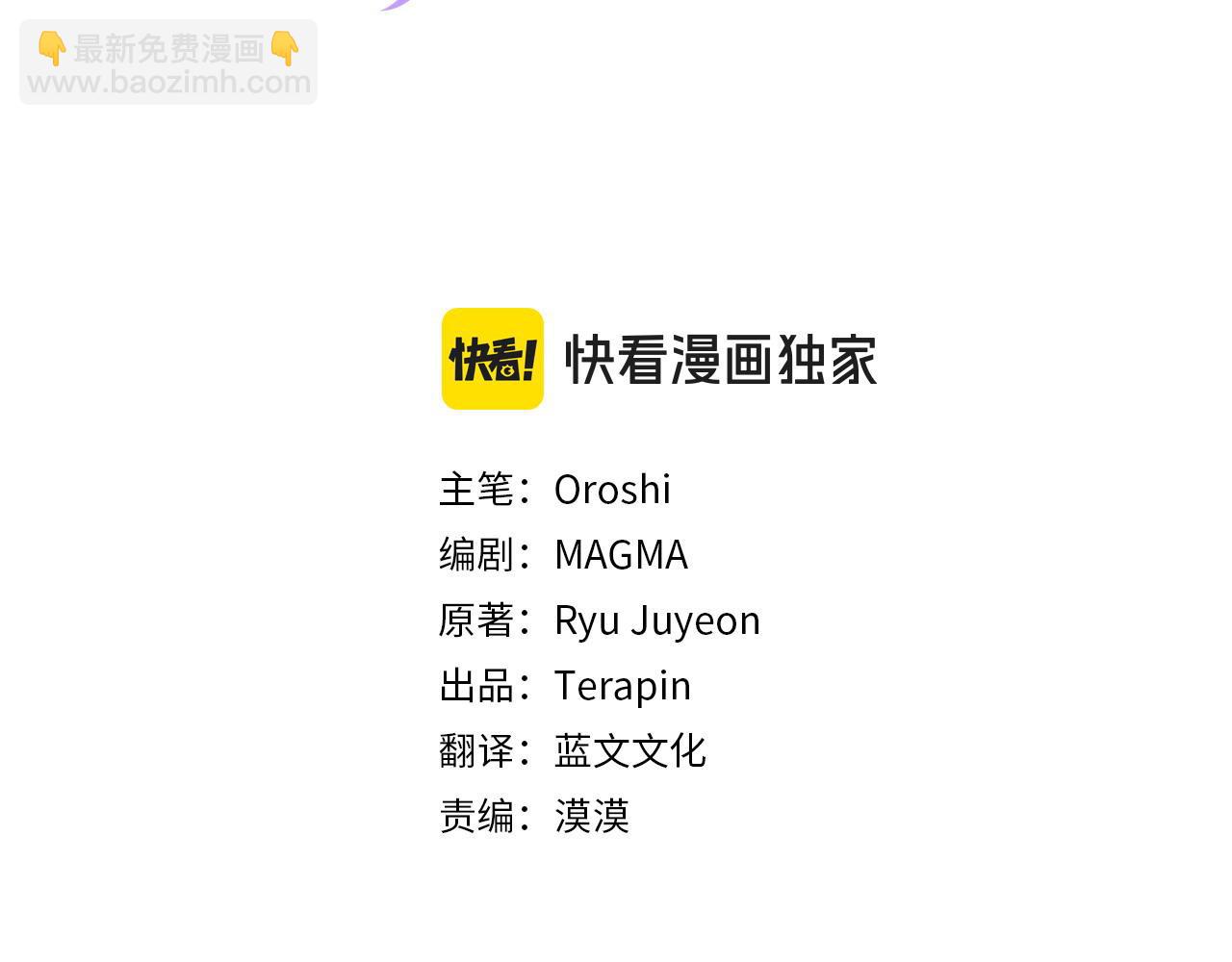 第54话 陪陪我吧(1/4)-第55话