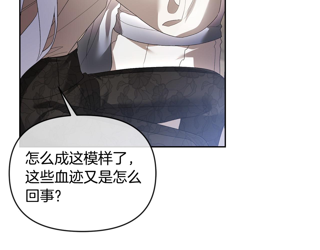 第54话 陪陪我吧(1/4)-第55话