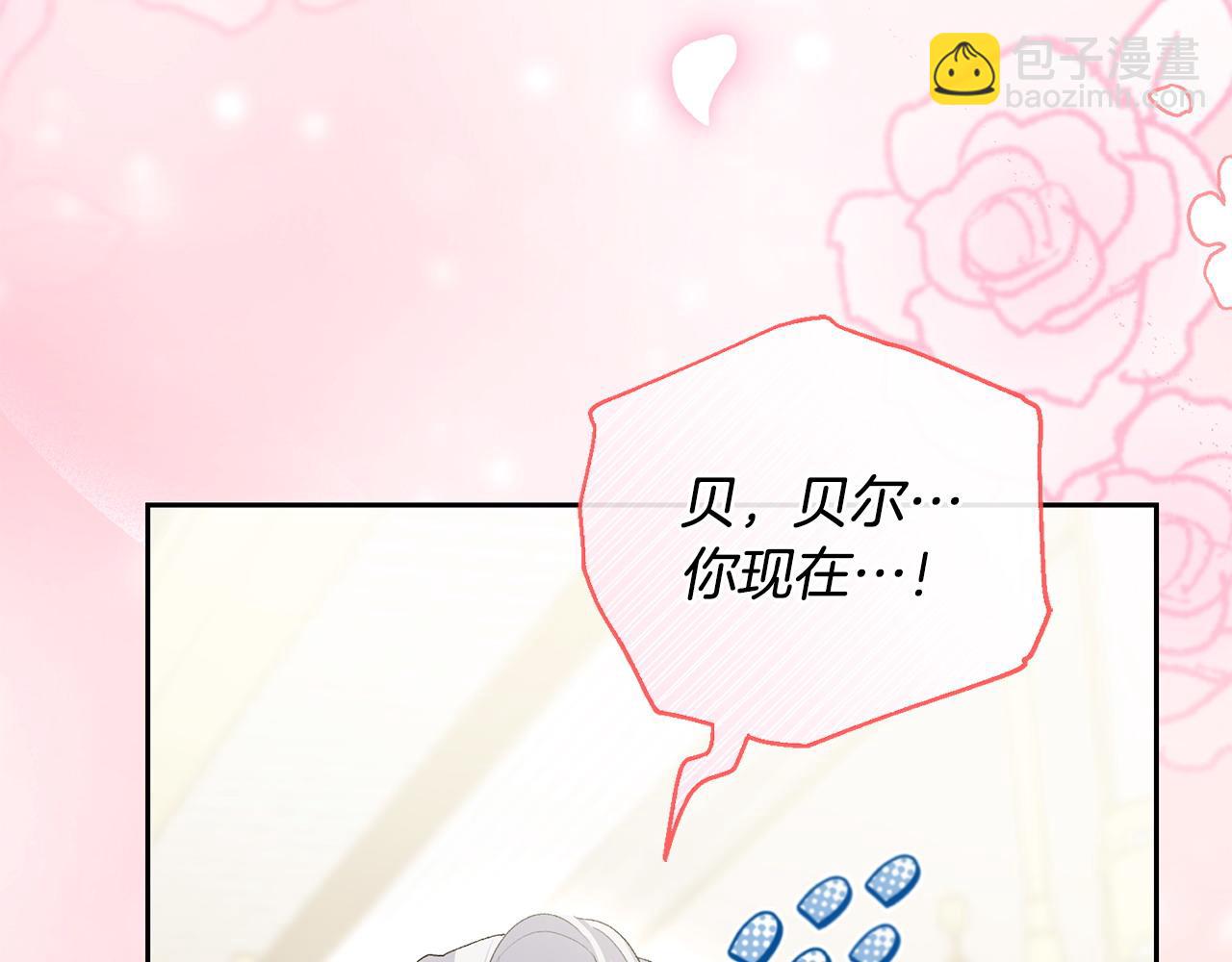 第54话 陪陪我吧(1/4)-第55话