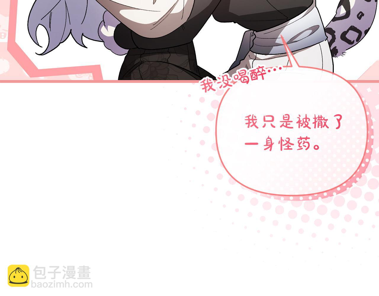 第54话 陪陪我吧(1/4)-第55话