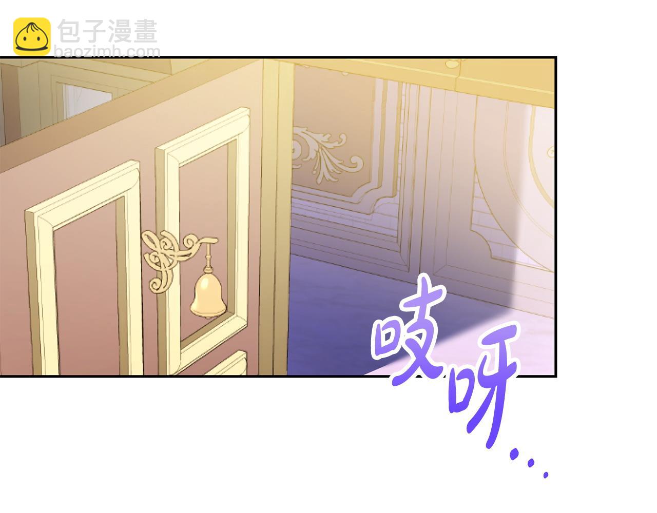 第54话 陪陪我吧(1/4)-第55话