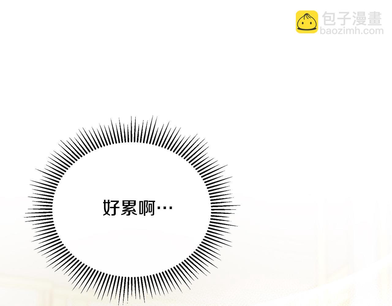 第54话 陪陪我吧(1/4)-第55话