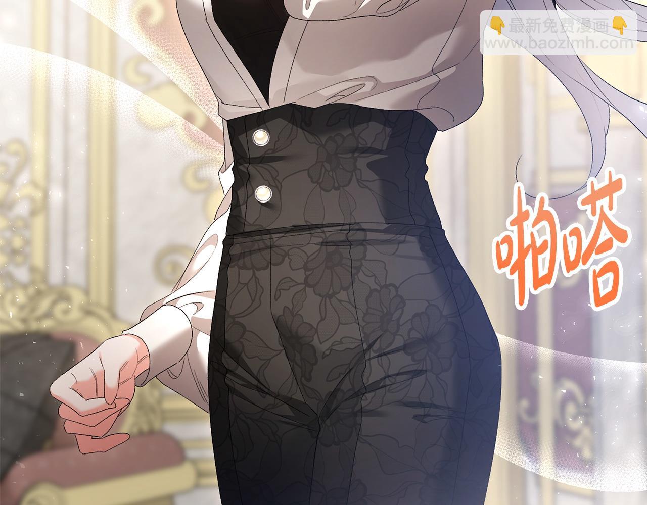 第54话 陪陪我吧(1/4)-第55话