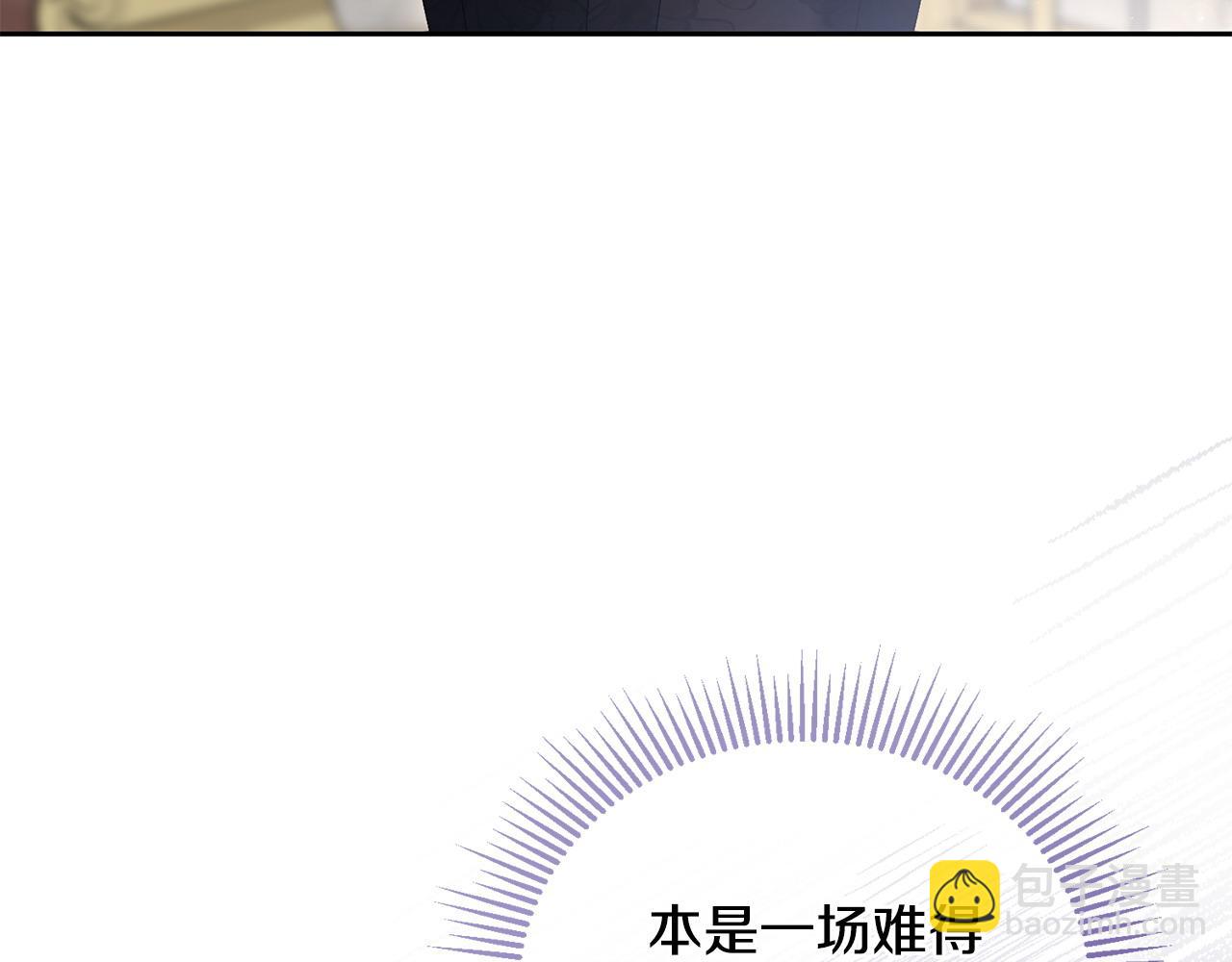 第54话 陪陪我吧(1/4)-第55话