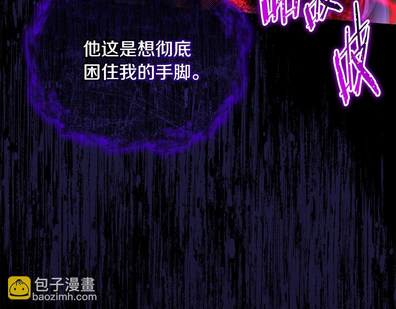 第56话 不忍心(1/5)-第57话