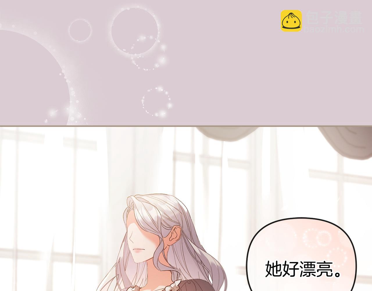 第58话 最伟大的魔法师(1/4)-第59话