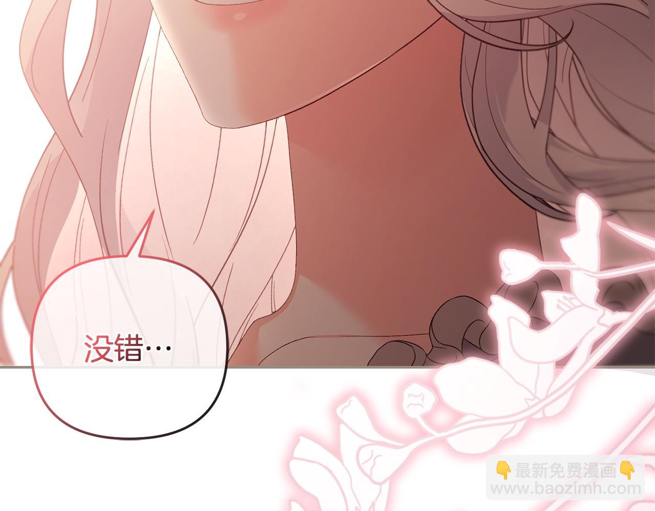 第58话 最伟大的魔法师(1/4)-第59话