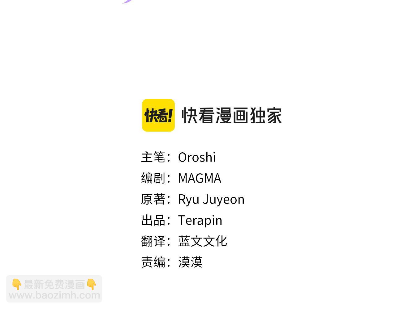 第58话 最伟大的魔法师(1/4)-第59话