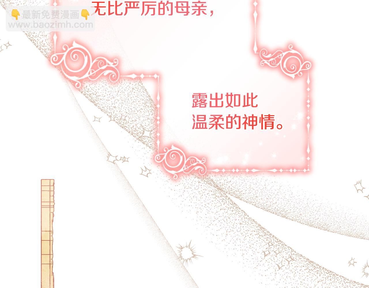 第58话 最伟大的魔法师(1/4)-第59话