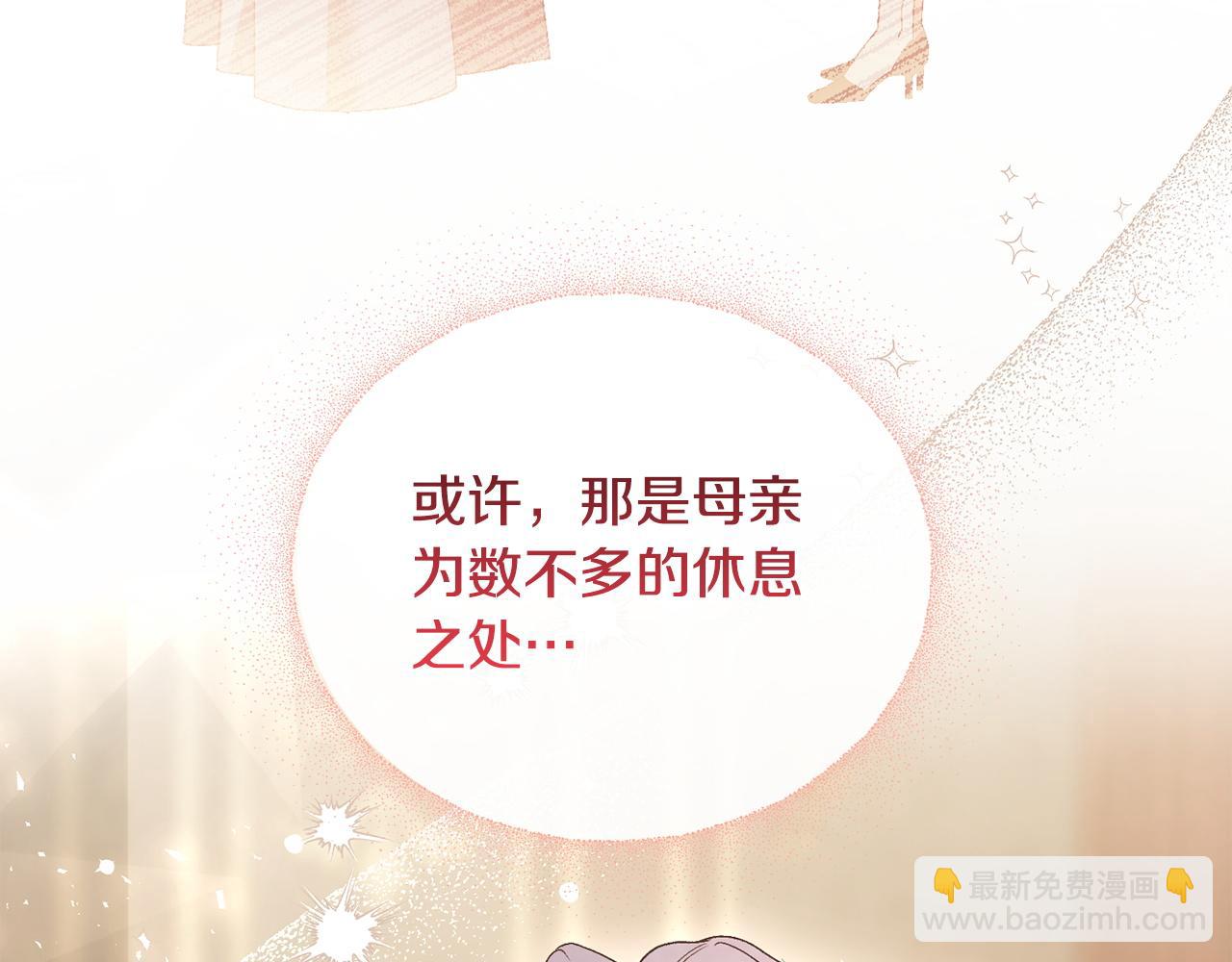 第58话 最伟大的魔法师(1/4)-第59话